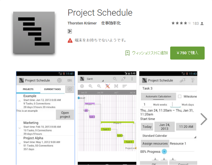 Project Schedule